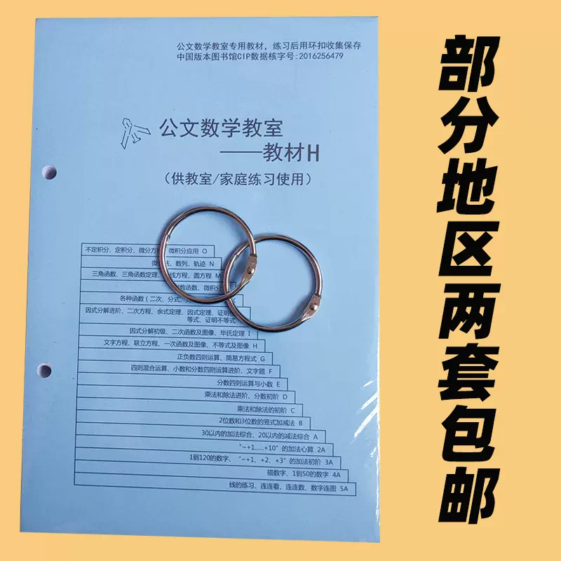 一次函数 新人首单立减十元 21年12月 淘宝海外