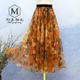 2025 spring and summer fashion printed skirt elegant large hem skirt mid skirt three-layer soft mesh skirt slim skirt long skirt