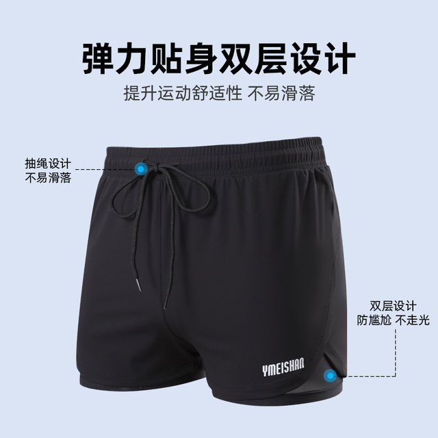 Yimeishan swim trunks for men's embarrassment professional flat corner five-point men's swimsuit adult swimming new hot spring
