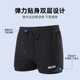 Yimeishan swim trunks for men's embarrassment professional flat corner five-point men's swimsuit adult swimming new hot spring