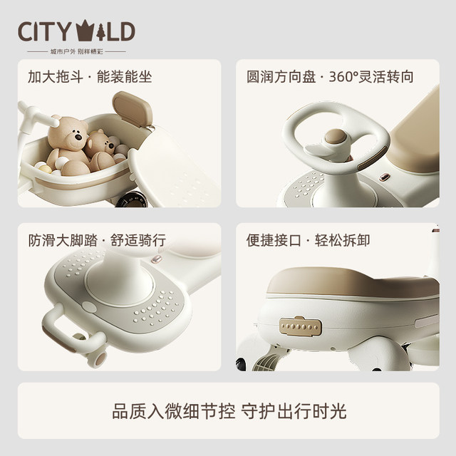 Twist car 1 year old 2025 new adults can sit on a double baby car swaying baby girl car