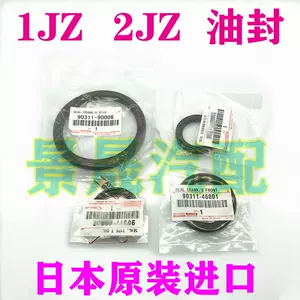 jzx100 - Top 200件jzx100 - 2023年4月更新- Taobao