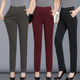 2025 autumn and winter new high-waist straight-leg pants for women, middle-aged and elderly mothers pants elastic waist elastic large-size casual pants