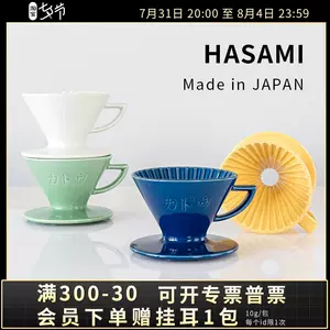手冲咖啡架木-新人首单立减十元-2022年7月|淘宝海外