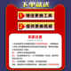 Volkswagen Langyi Plus Sagitar Ling Du Gulf 7 New Baali Magotan CC Toriyue Tiger Tiguan L Touyue Passat Remote Control Car Battery Polo
