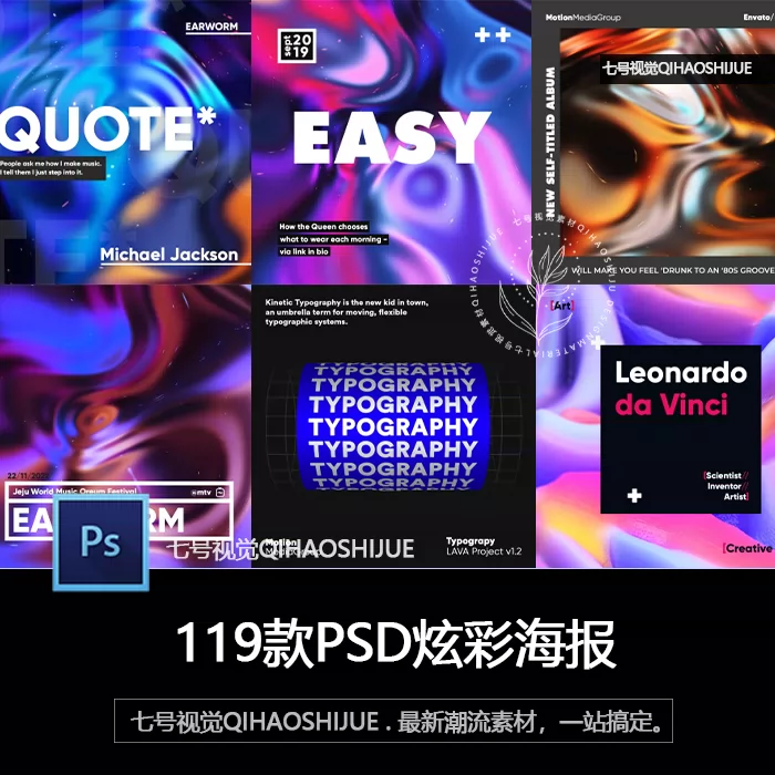 展览背景板设计-新人首单立减十元-2021年11月淘宝海外