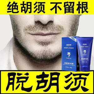 のヒープコンバーチブルあえて髭永久脱毛女 Greensprout Jp