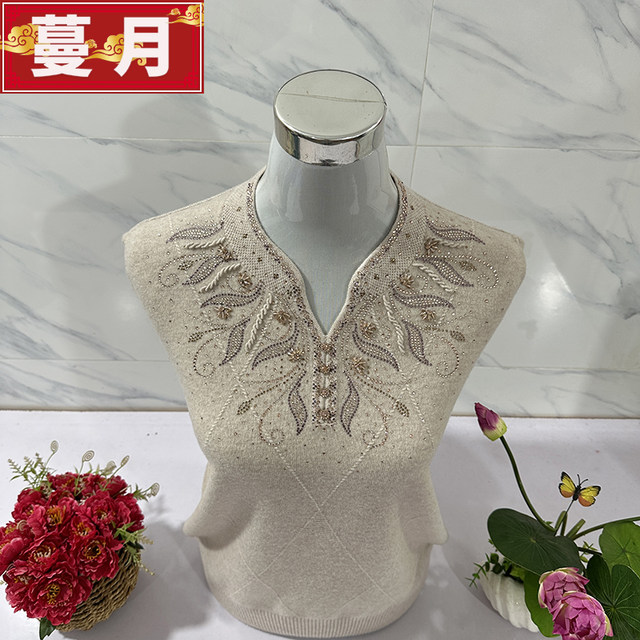 Middle-aged and elderly female mothers in autumn and winter 100 pure wool sweater diamond-set top V-neck sweater loose long-sleeved base shirt