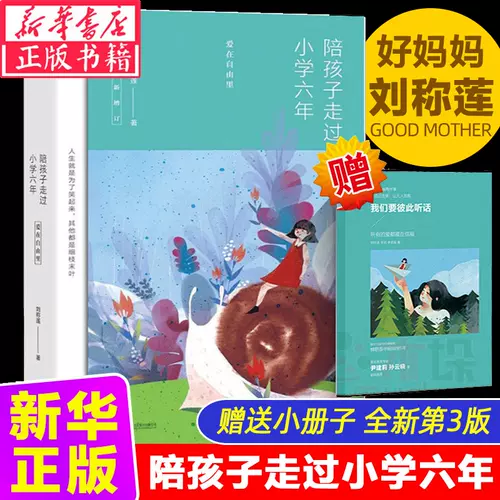 陪孩子走过 新人首单立减十元 22年1月 淘宝海外 陪孩子走过 新人首单立减十元 22年1月 淘宝海外