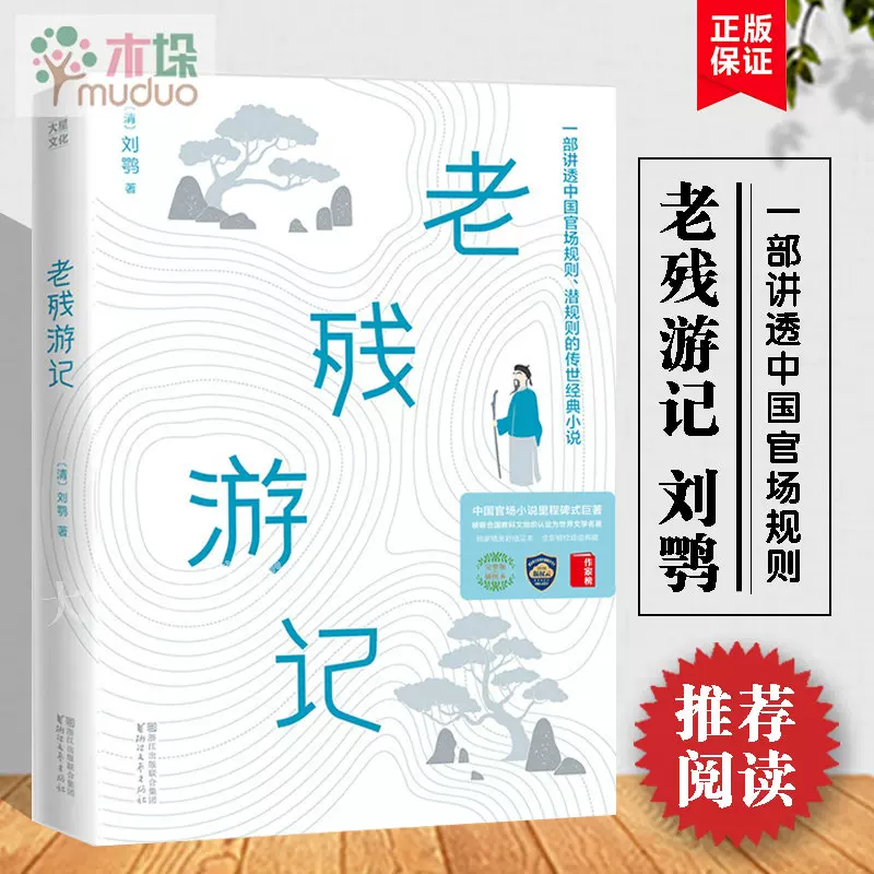 潜规则小说 新人首单立减十元 2021年11月 淘宝海外