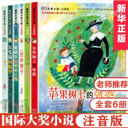 百树版 新人首单立减十元 22年2月 淘宝海外