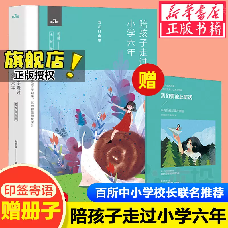 爱妈妈爱妈妈 新人首单立减十元 21年10月 淘宝海外