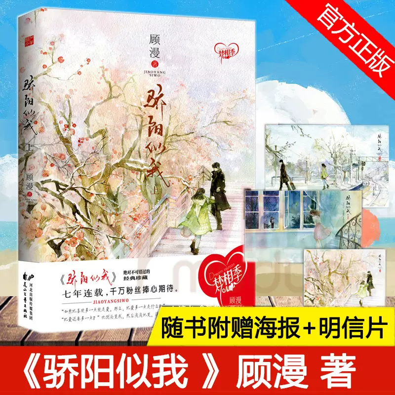 杉杉来吃 新人首单立减十元 2021年12月 淘宝海外