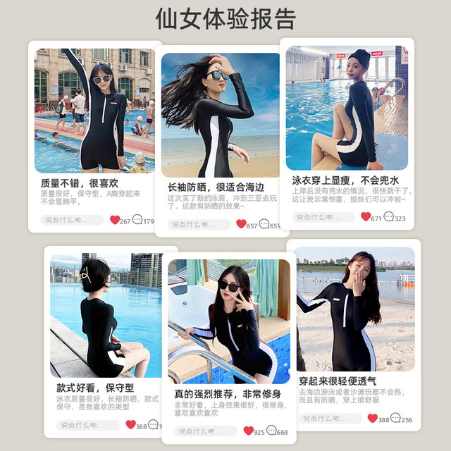 Yimeishan one-piece swimsuit women's conservative long-sleeved sun protection 2025 new swimming pool special sports flat corner swimsuit