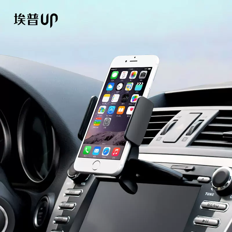 埃普lp 8b车载支架cd口通用导航手机座车架iphone8 Ipad 埃普lp 8b车载支架cd口通用导航手机座车架iphone8 Ipad