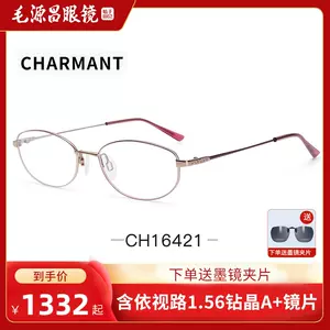 charmant全框- Top 500件charmant全框- 2023年11月更新- Taobao