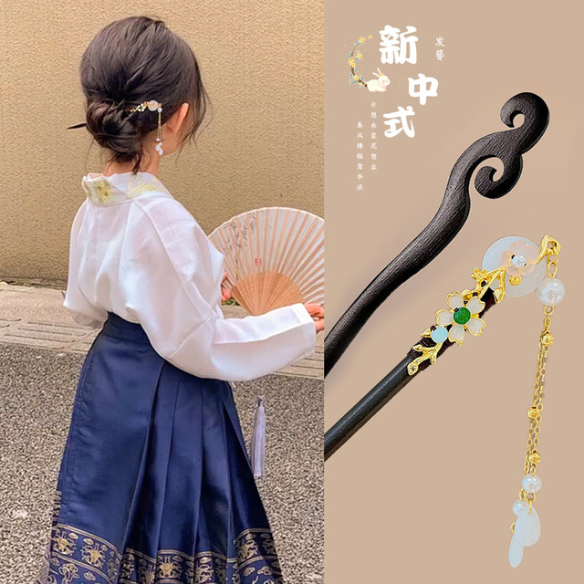 Children's hairpin new Chinese hairpin for women ancient style horse face skirt accessories high-end girl Hanfu headdress step shaking hairpin