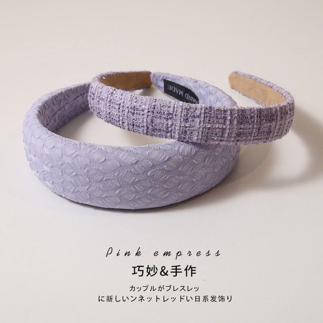 High-end purple hairband for women 2025 new high skull headband internet celebrity face wash hair bundle pressure hair card headdress