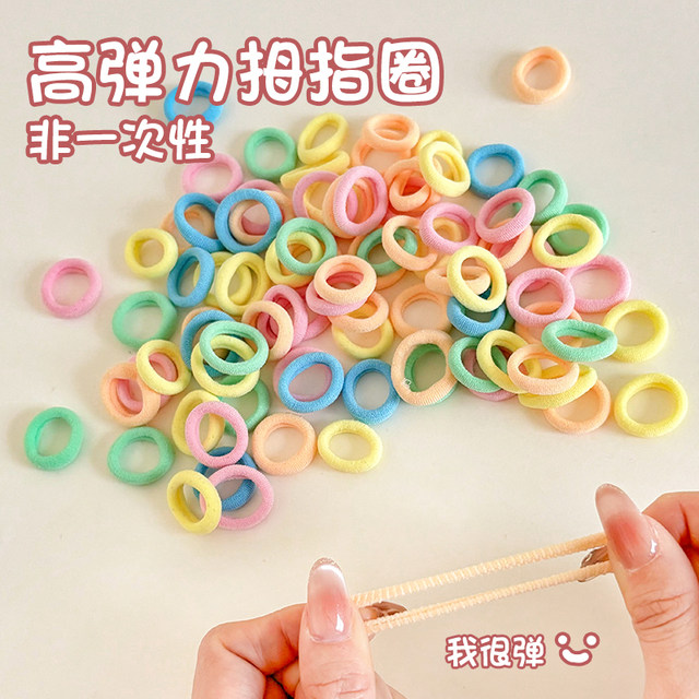 Baby rubber band does not hurt hair baby colorful hair ring children's hair rope 2025 new girl's head towel ring head rope