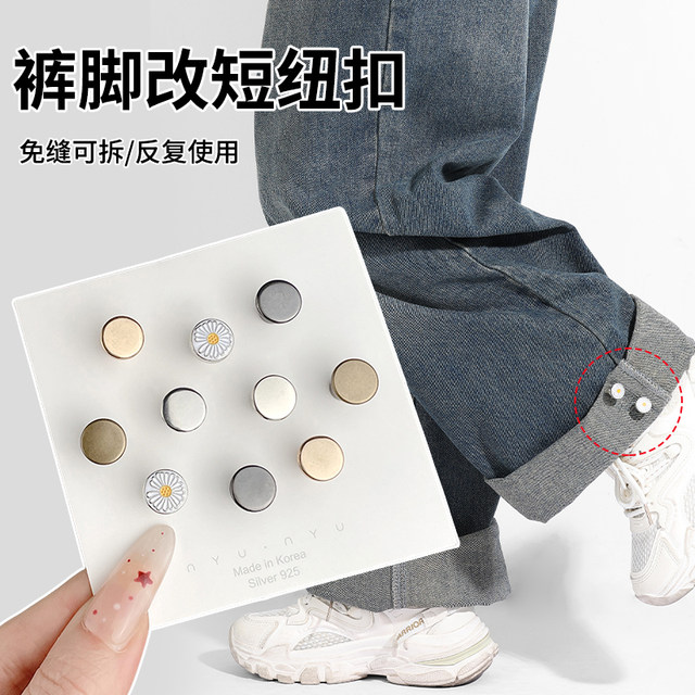 Anti-smoothing trousers, pants have long shortened adjustment buckles, invisible fixing clips, seams, removable edge buckle pins