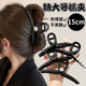 2025 new black super large scratch clip hair volume shark clip hair clip hair clip back head plate hair clip headdress
