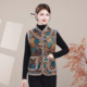 Mom's winter plaid cotton vest Chinese style national style vest jacket middle-aged and elderly women's clothing plus velvet grandma warm vest
