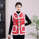 Mother's autumn and winter clothing, ethnic style cotton vest, middle-aged and elderly women's clothing, Northeastern large flower cotton-padded jacket with buckle and velvet vest