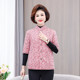 Middle-aged and elderly women's autumn and winter half-sleeved cotton vests, thickened vests for mothers, camel hair cotton vests, short-sleeved grandma vests