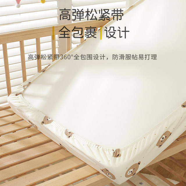 Class A baby fitted sheet waterproof urine barrier breathable mattress cover bed cover new children's pure cotton custom spliced ​​bed sheets