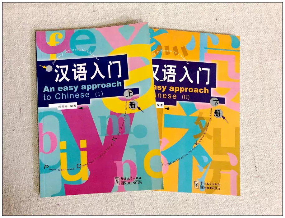 汉语英文翻译 新人首单立减十元 2021年11月 淘宝海外