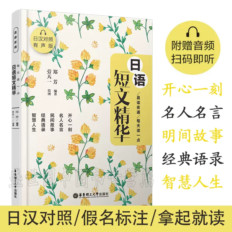 名言美文 新人首单立减十元 22年1月 淘宝海外