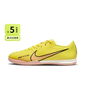 NIKE 耐克Vapor 14 Elite AG 男子足球鞋CZ8717-760 黄色40.5 【报价价格评测怎么样】-什么值得买