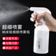 Watering bottle alcohol disinfectant cleaning bottle small gardening watering water bottle makeup hydration fine mist spray bottle