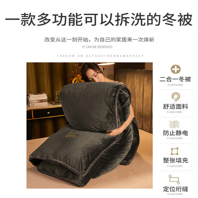 Milk velvet quilt winter quilt coral velvet dormitory thickened warm quilt core four-piece set complete set