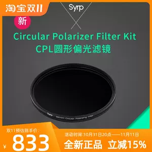 polarizer - Top 100件polarizer - 2023年11月更新- Taobao