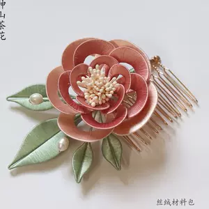 丝绒花材料 新人首单立减十元 22年9月 淘宝海外