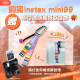 [National Bank Authentic] Fujifilm Polaroid mini99 package includes photo paper mini90 upgraded retro camera