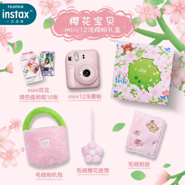 National Bank Fuji Polaroid instax mini12 student and children selfie camera gift box with lace photo paper