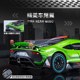 1:24 Mercedes -Benz AMG ONE sports car alloy car model back force racing children's toy car simulation car model
