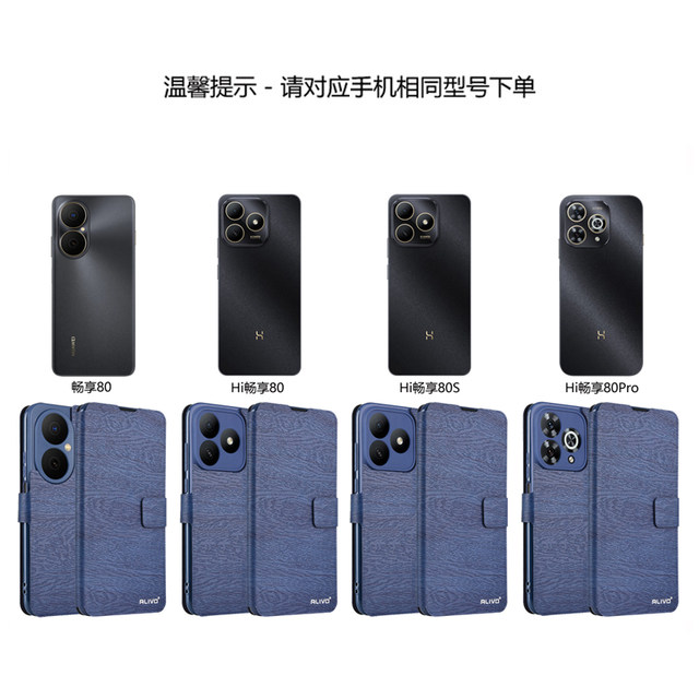 Suitable for Huawei Enjoy 80 mobile phone case Hi Enjoy 80s anti-fall protective leather case New Enjoy 80Pro flip all-inclusive shell for men and women JUY one AL00 Changheng s Enjoy Chang ALOO's 8o eighty