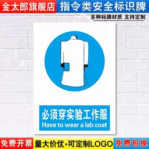 服警标志贴 新人首单立减十元 22年5月 淘宝海外