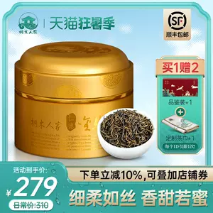 金骏眉125g - Top 100件金骏眉125g - 2023年7月更新- Taobao