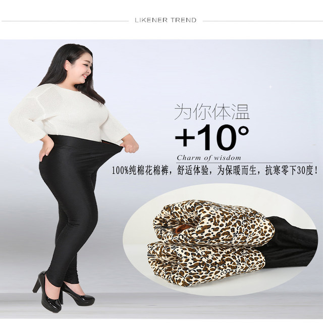 200jin [Jin is equal to 0.5 kg] Middle -aged and elderly people add fertilizer to increase cotton pants female warmth and thickened extra large size fat mother handmade cotton pants winter clothing
