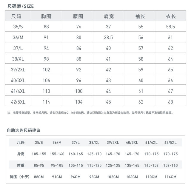Autumn and winter women's warm shirt women's long-sleeved plush velvet thickened professional white shirt formal temperament work clothes