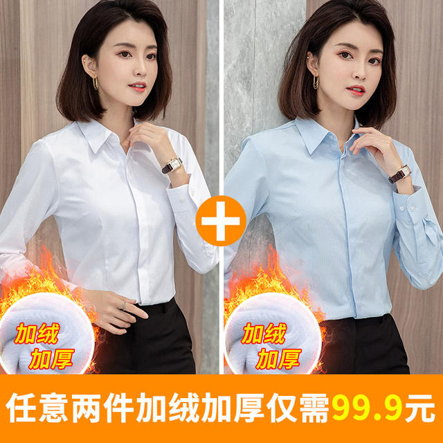 Autumn and winter women's warm shirt women's long-sleeved plush velvet thickened professional white shirt formal temperament work clothes