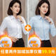 Autumn and winter women's warm shirt women's long-sleeved plush velvet thickened professional white shirt formal temperament work clothes