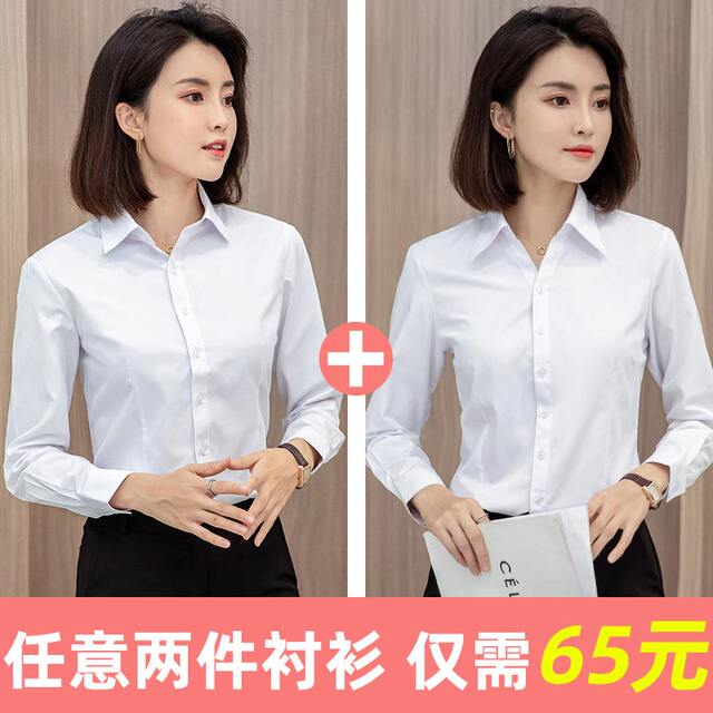 Pure black square collar business shirt for women long-sleeved autumn new Korean professional formal wear work clothes short-sleeved white shirt