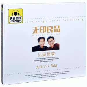 品冠cd - Top 100件品冠cd - 2023年11月更新- Taobao