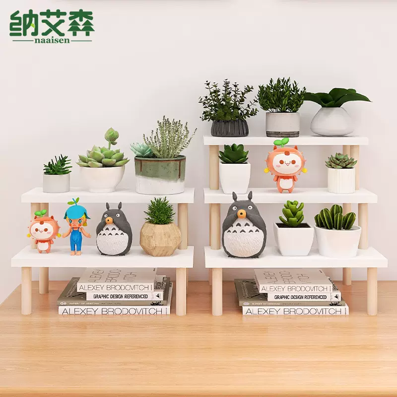 多肉花架桌面植物摆放架办公桌绿植置物架桌上多