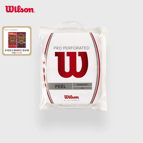Wilson Wilsheng Официальные теннисные теннисные аксессуары для высасывания Sweat Sweat Swit